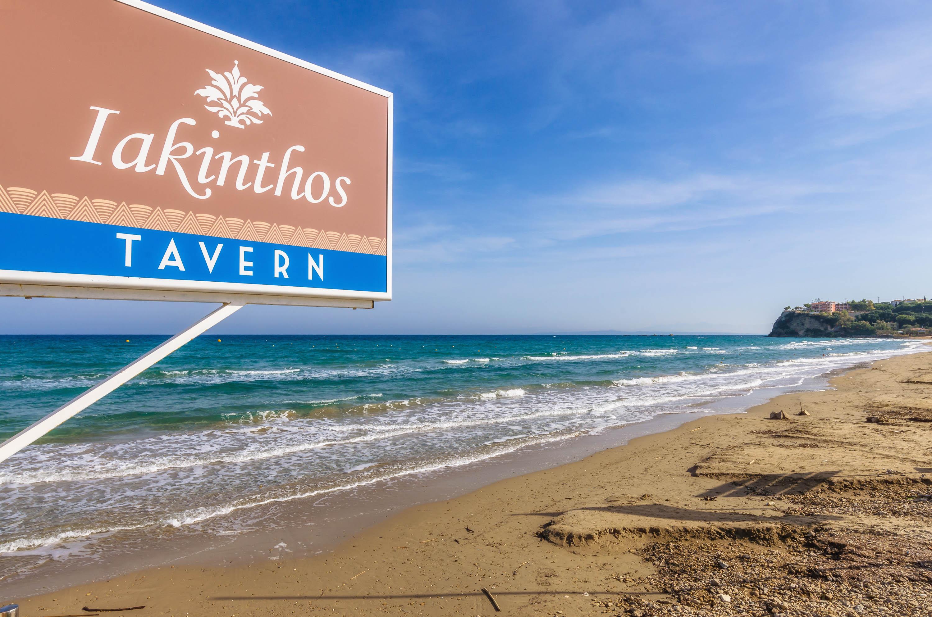 Iakinthos, Tsilivi Beach Exteriér fotografie
